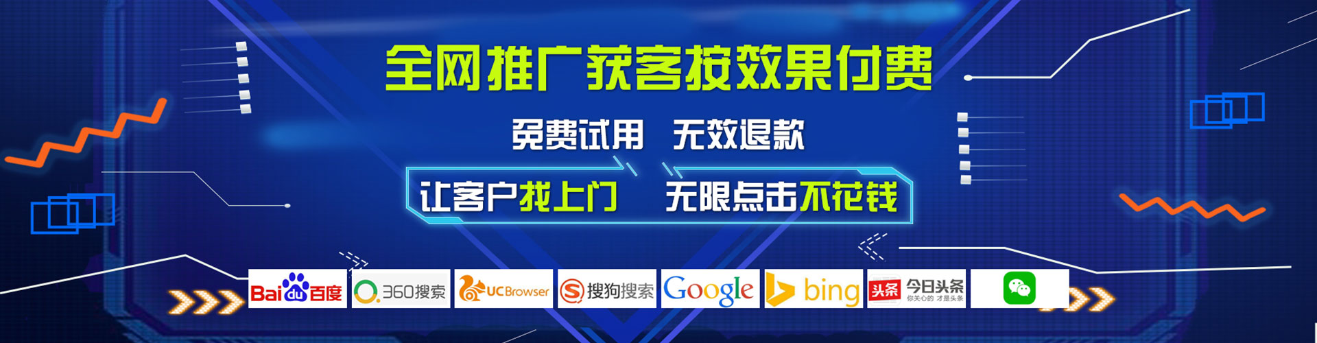 夹江sem优化师