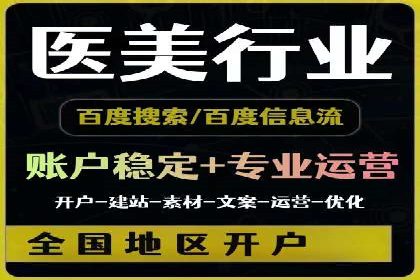 案例解读：SEM推广优化实战要点